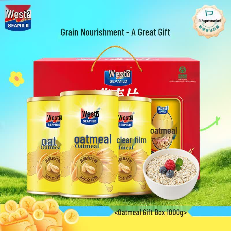Ximaih Instant Pure Oatmeal 1kg x 6 Gift Box