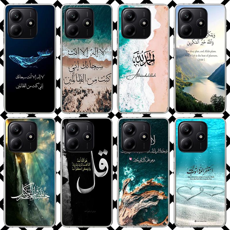 Arabic Quran Islamic muslim Quotes Allah Phone Case for Xiaomi Redmi Note 15 14 14S 13 12 12S 11 Pro Plus 11E 11T 11S 10S 5G Sof