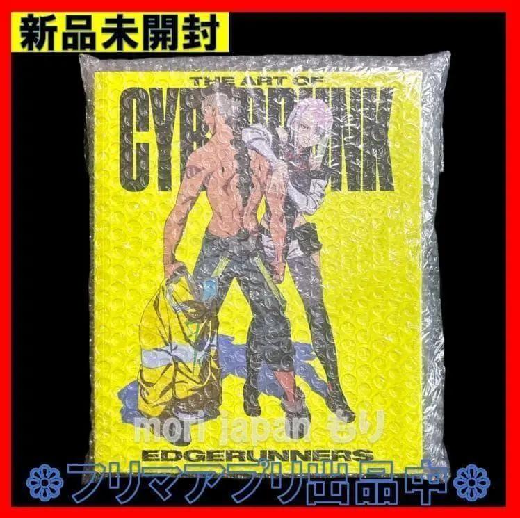 Art Cyberpunk Edgerunners Official Book Full Color 26 x 21cm 318p
