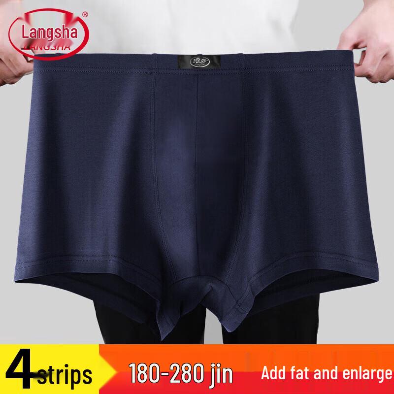 

Мужские боксеры-брифы Langsha больших размеров из ледяного шелка, 4 штуки 4XL