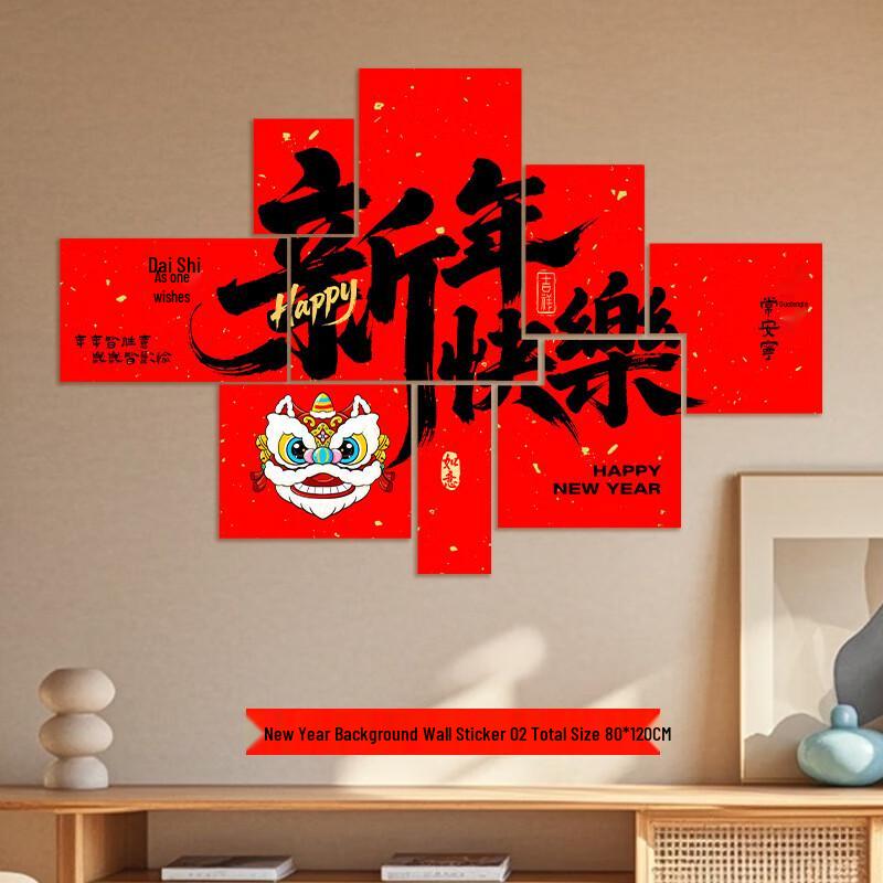 

Chinese New Year Blessing Postcard Wall Decals