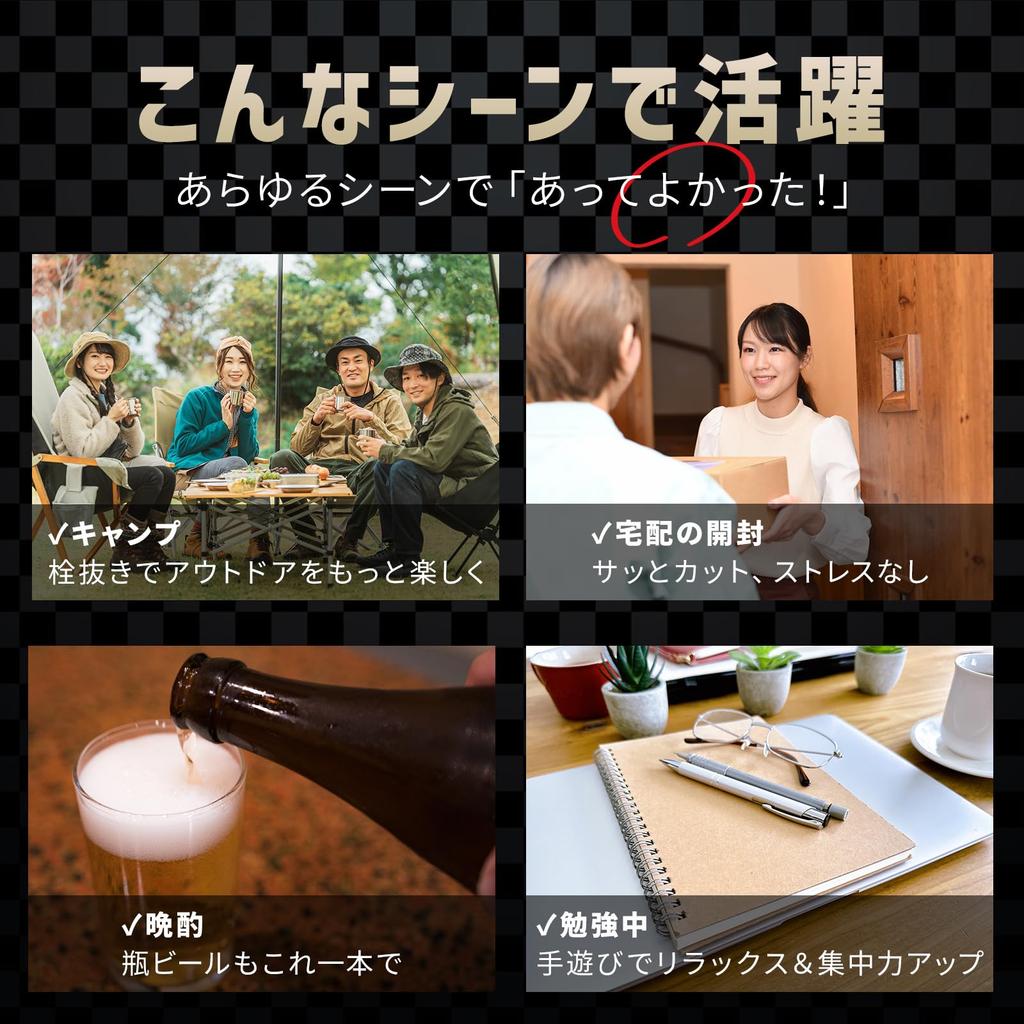 Enconson Key Ring with Carabiner, Multi-functional, Black, Keychain, Car, Double Ring, Silver, Hand Spinner Bottle Opener, Cardboard Cutter