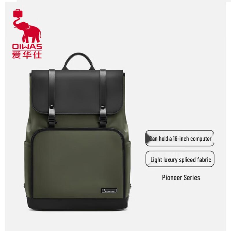 OIWAS Pioneer Series 16-inch Laptop Backpack