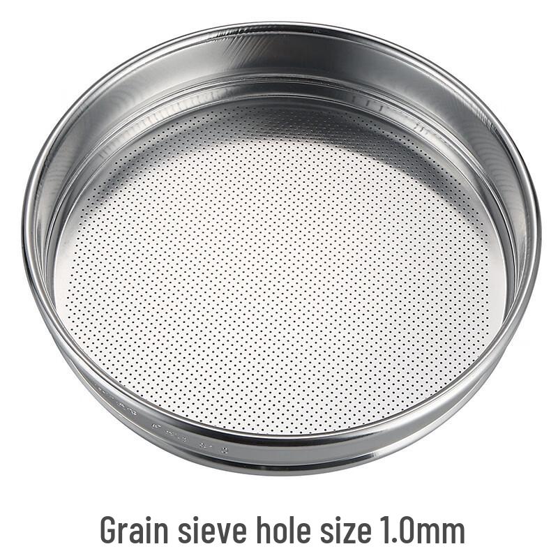 Dubaite Grain Inspection Sieve
