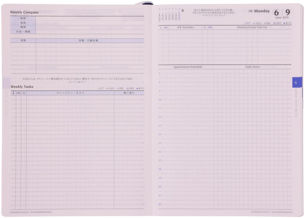 Franklin Planner B6 Daily Planner Vivid Color January 2025 Start Orange 86317