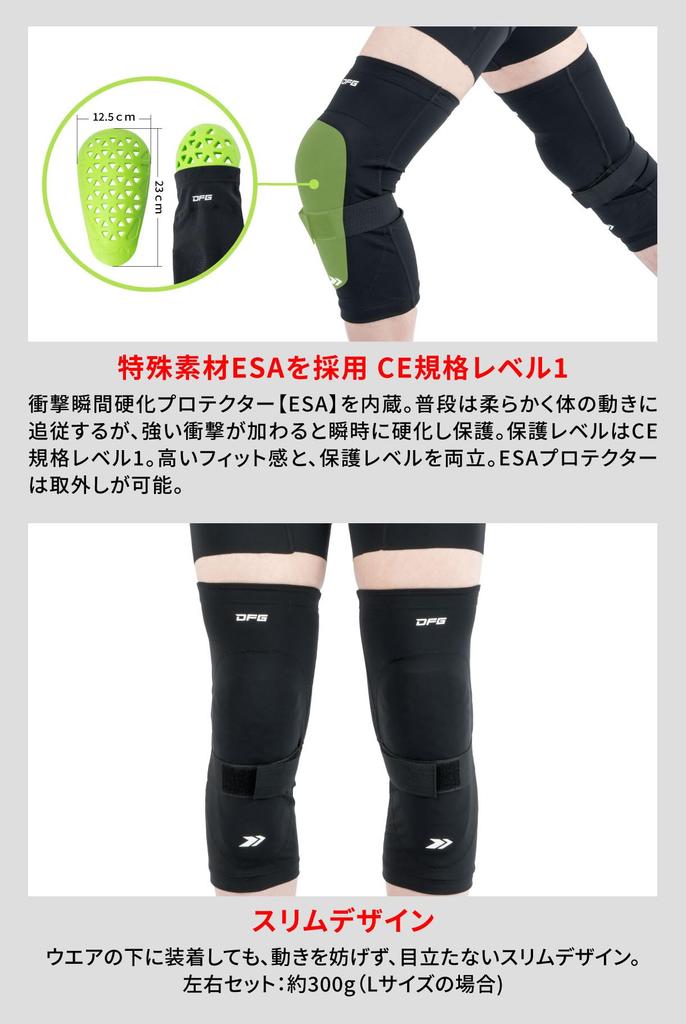 Dirtfreak DFG Inner Protector Knee Set and M Size Compact Storage Forest Road Touring Softly Follows Leg Movement Uses Special Material ESA CE