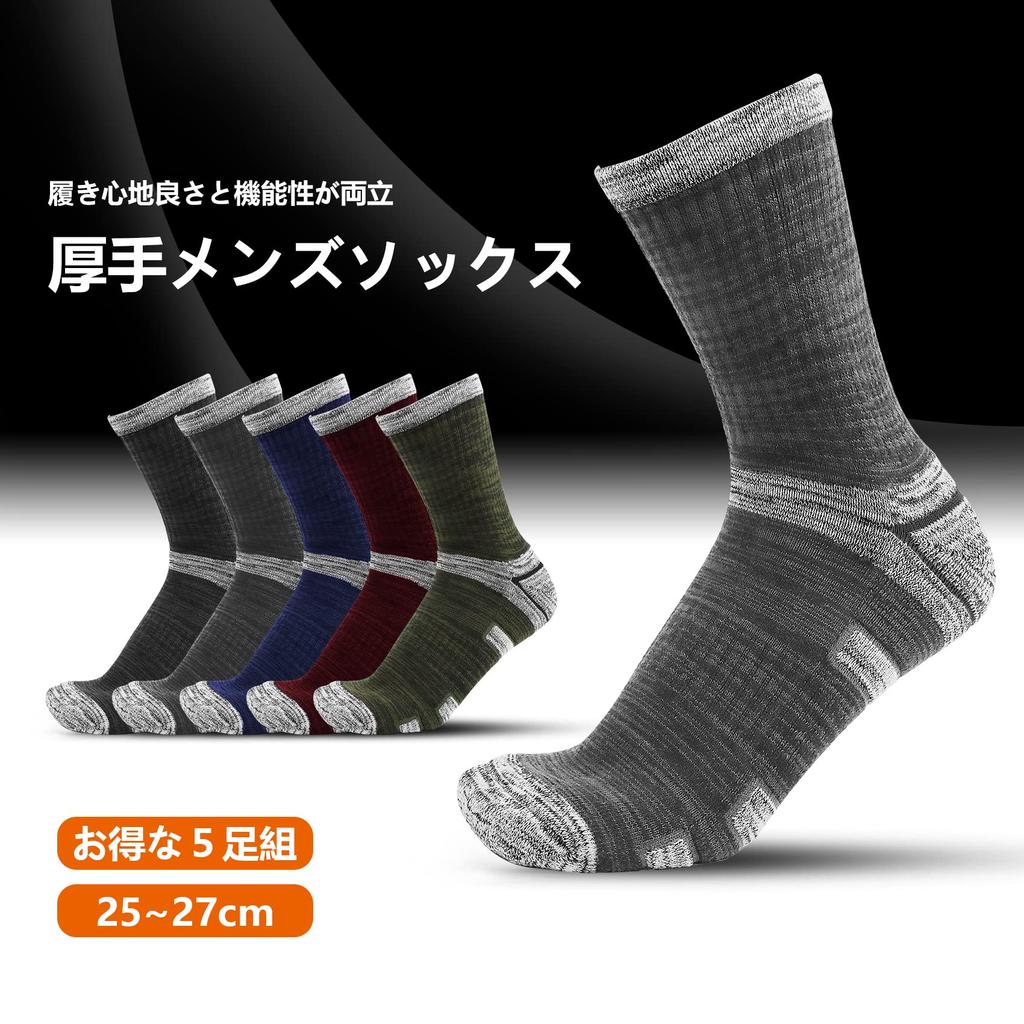 HASOME Thick for and Outdoor Prevents Foot Prevents and Warms the Perfect for Everyday Wear In and Sizes Men's 5-Pair Socks, Mid-Length, Hiking,