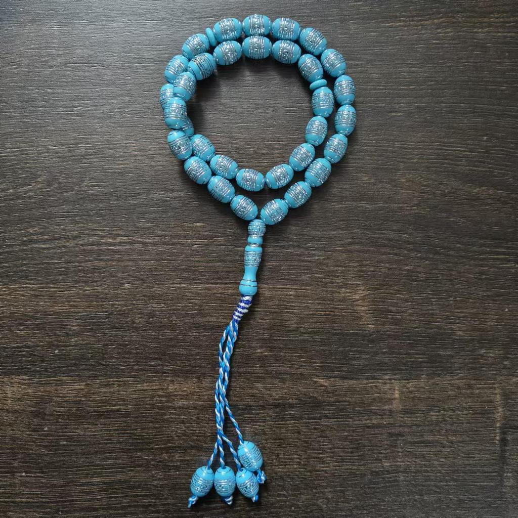 33-Bead Islamic Prayer String - Muslim Jewelry