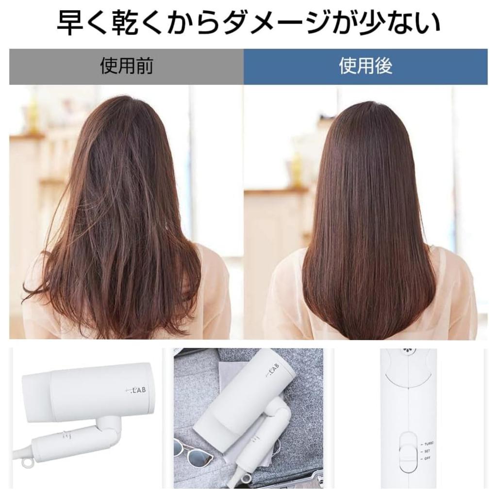 Aionios Hair High Fast Negative 3 Heat and Cool Foldable Warranty Dryer, Airflow, Drying, Lightweight, Ion, Compact, Settings, Nozzle, .LAB