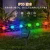 Outdoor Solar Garden Lights, In-Ground String Lights, RGB Ambience Lights, Waterproof, 8 Modes, Camping Garland Lights, Perfect for Gardens, Lawns,