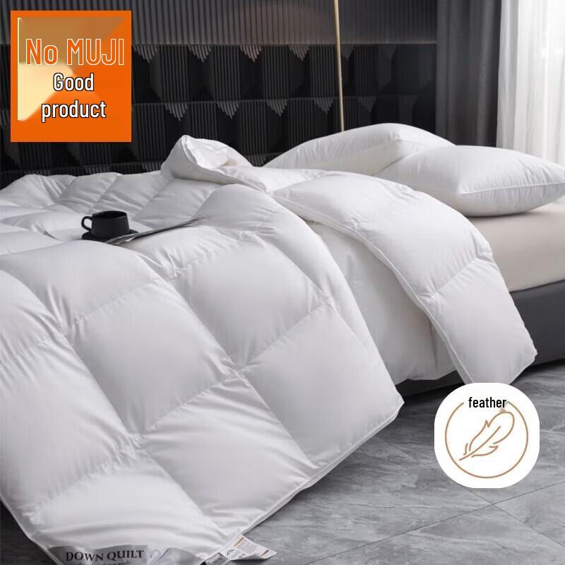 Muji All-Cotton Blended Fiber Winter Quilt