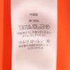 Polo Ralph Lauren Kurzarm-Poloshirt XL 18-20 Orange Kinder Gebraucht