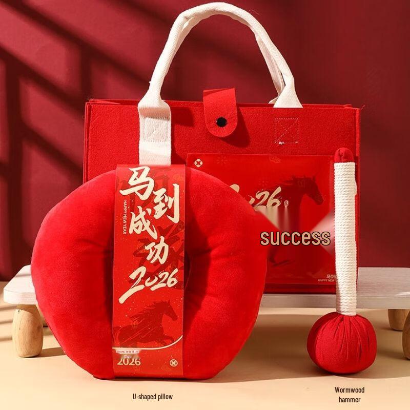 AIQIEasySelect Festive Success Gift Box