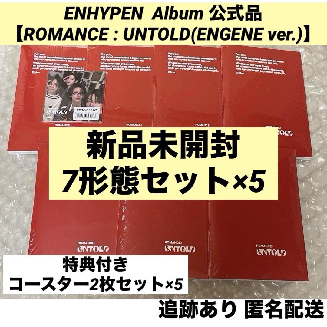 

[USED] ROMANCE UNTOLD CD Album ENGINE 7 formats x 5