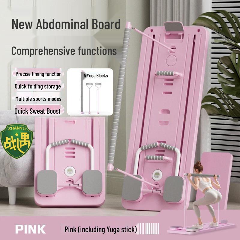 Zhan Yu Multifunctional Foldable Abdominal Trainer