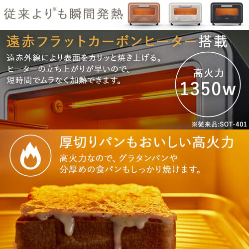 Iris Ohyama Toaster Oven, 2 Pieces, Steam, Instant Heat, Faster and More Tasty, Uses Flat Carbon Heater, Temperature Adjustment, Timer, SOT-201-C, Mil