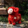 Cotton Sheep Plush Toys Chinese New Year Family Accompany Toys New Goat Stuffed Animal Toys  Party