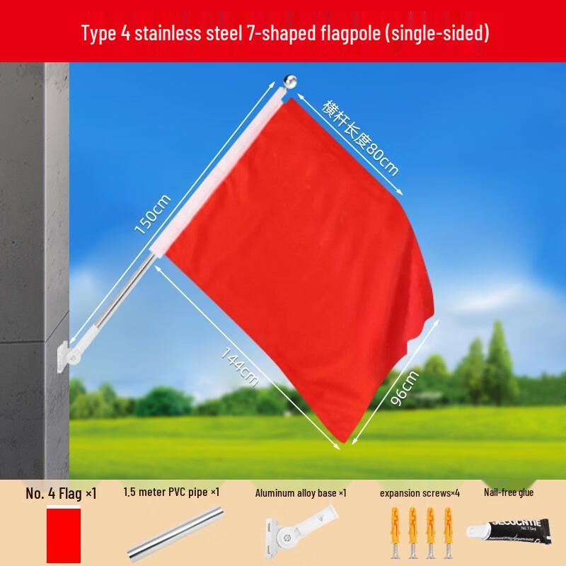 YiLv Multi-Function Flagpole Kit