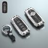 Galvanized Alloy Silicone splicing Car Key Cover Case For Chery Tiggo 8 5 ARRIZO 7 8 PRO MAX OMODA 5C Car Interior Accessories