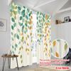 2pcs,2D plane printing Print Curtains Falling Leaves Polyester (without rod) Home Decor Perfect for Room, Kitchen, Study,