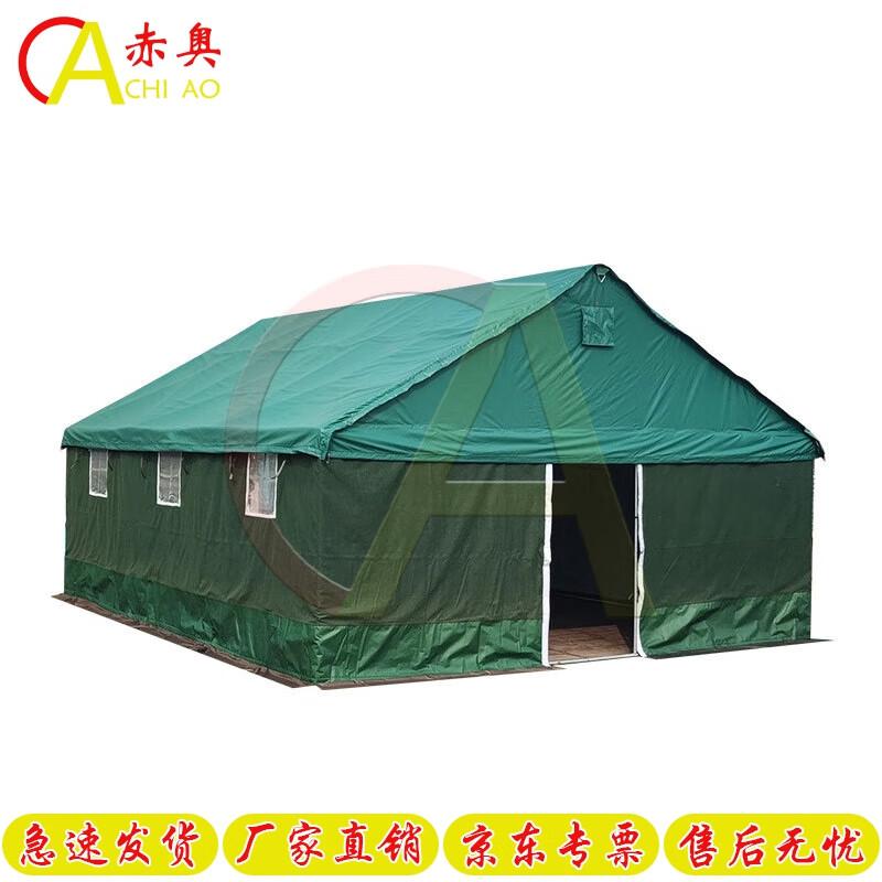 Chi Ao Heavy-Duty Outdoor Tent