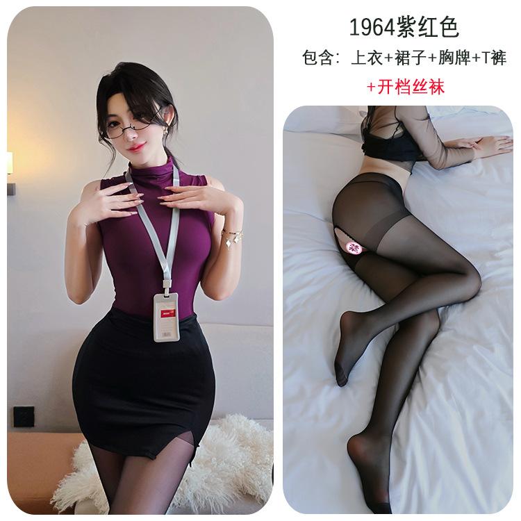 Sex underwear secretary hip skirt stewardess uniform free sex female abstinence