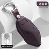 Leather Car Remote Key Cover Case Holder Shell Keyring Chain Styling Bag Protector Fob For For  Denza B8 B3 B5 Accessories