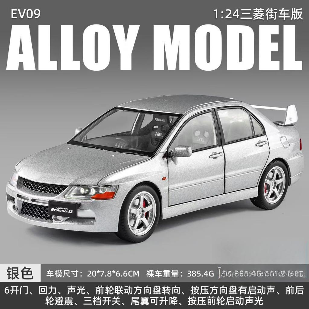 1:24 Lancer EVO IX EVO9 Alloy Racing Car Model Diecast Metal Toy Sports Car Model Sound and Light Simulation Kids Gift