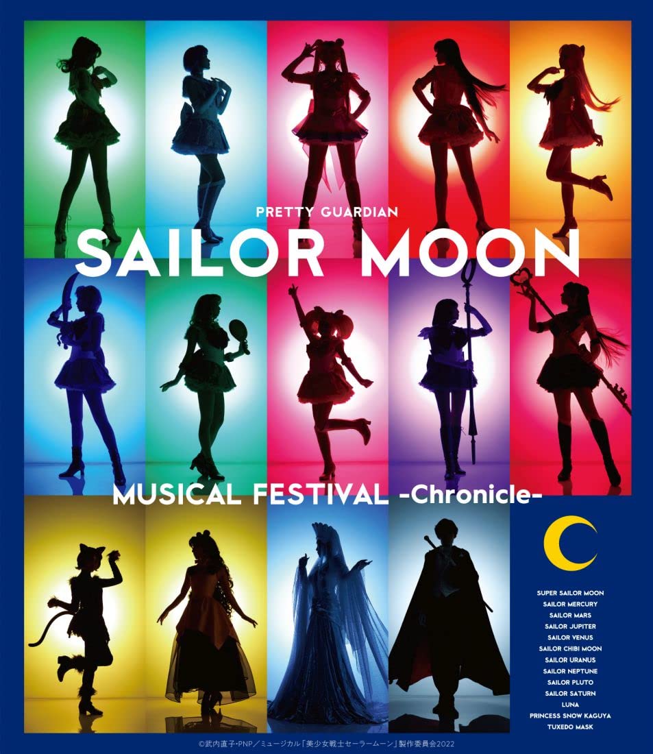 

Guardian Sailor 30th Anniversary Musical Festival Pretty Moon -Chronicle- Blu-ray [Deluxe Edition] [Blu-ray]