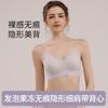 Traceless Underwear, Women's Small Breasts Gather, Lift Suspenders, Beautiful Back, Thin Breathable Upper Support, Anti-sagging, Sub-breasts,bra Cover