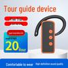 Bisit E101R Wireless Tour Guide System