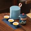 Retro Qingshan Travel Tea Set Light Luxury Portable Outdoor Car Teapot Set Company Gifts Practical