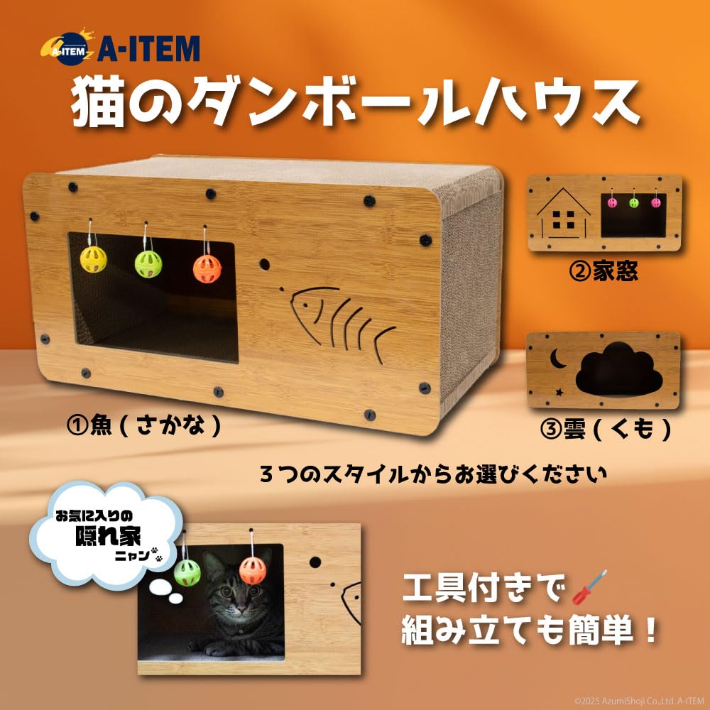 Cat Cardboard House Scratching Post Cat House Cardboard House Toy Plaything Hideout Private Space Cardboard Box Scratching Post House Stress Relief