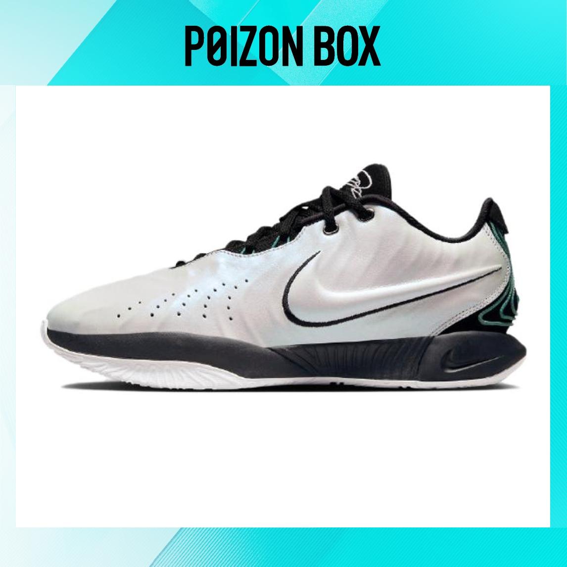 

кроссовки Nike Lebron 21 Basketball Shoes Men HF5842-100