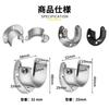 JnTech Closet Rod Support Hardware, U-Shaped Closet Pole Socket, Flange Rod Holder, Fits 32mm/25mm Rod Diameter, Stainless Steel, Fixed Shower Rod, Ha