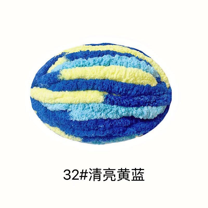 250g/Ball DIY Hand Knitting Chenille Yarn Thick Chunky Giant Yarn Cotton Thick Yarn for Scarf Cushion Handmade Crochet Hook Line