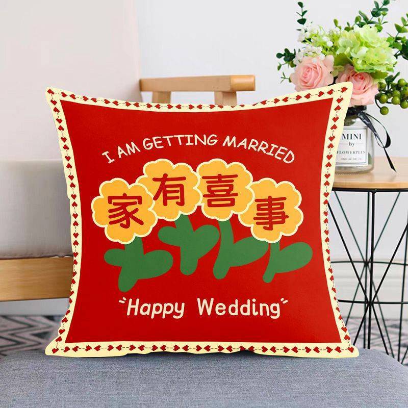 Chinese Style Wedding Happy Word Pillow Red Living Room Wedding Sofa Cushion Wedding Room Decoration Festive Wedding Gift