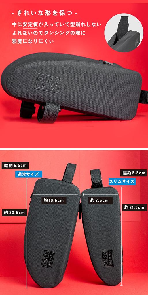 GORIX Top Tube Bag Waterproof Bicycle Smartphone Road Bike Highly Waterproof Durable Dry Aero Bag Frame Bag Cycle Bag Stylish Tank Cross Bike (GX-B10)