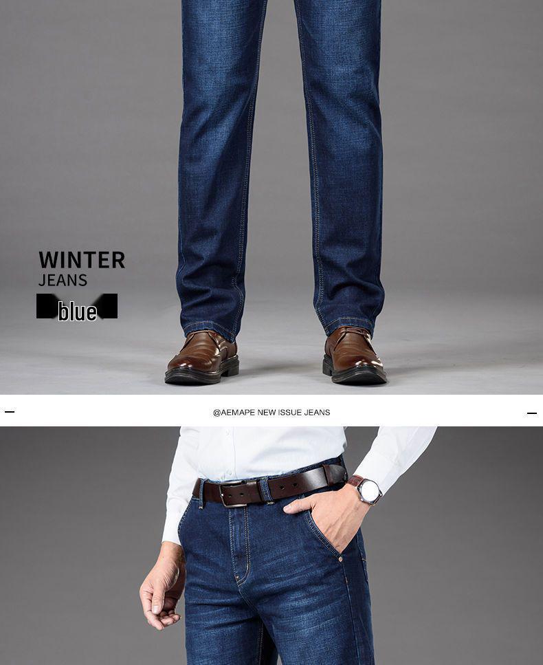 Romon Herren Straight-Leg Stretch Jeans - Herbst/Winter 2025: Vielseitige lässige lange Hosen für Mittelalte