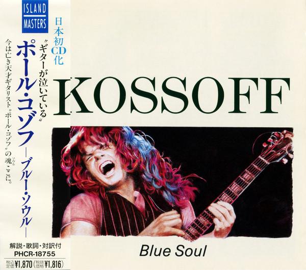 

CD PAUL KOSSOFF - Blue Soul PHCR18755 Island Records 1992 Japan Rock Used