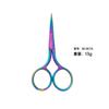 Yangjiang Embroidery Scissors Household Sewing Scissors 3.0 Small Scissors Girls Eyebrow Trimming Artifact Pointed Handmade Small Scissors