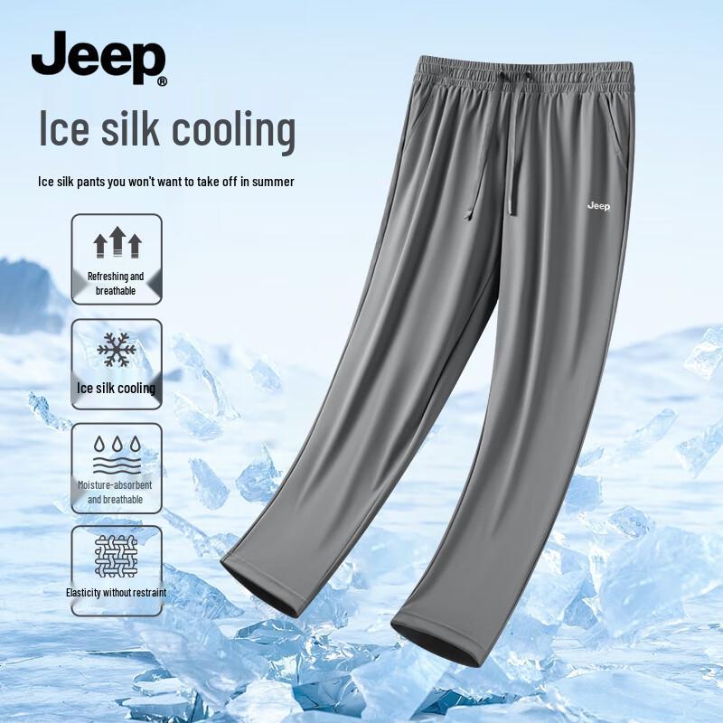 

JEEP Men s Ice Silk Straight Leg Cropped Pants 3XL
