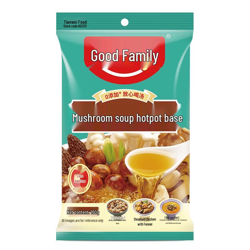 Hao Ren Jia Clear Hotpot Soup Base