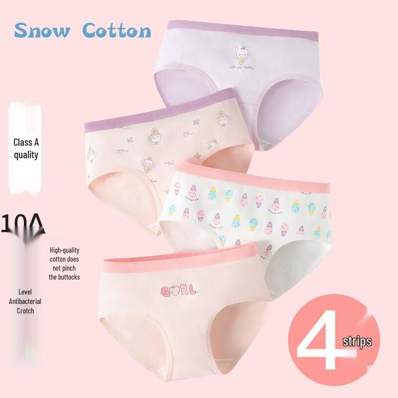 Ice Snow Kapok Girls' Cotton Briefs