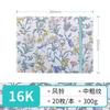 Feileniao Fabric Watercolor Notebook Portable Travel Blank Sketchbook Handmade Paper Loose-leaf Drawing Pad Woodpulp Art