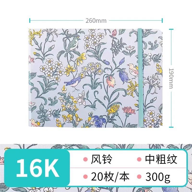 Feileniao Fabric Watercolor Notebook Portable Travel Blank Sketchbook Handmade Paper Loose-leaf Drawing Pad Woodpulp Art