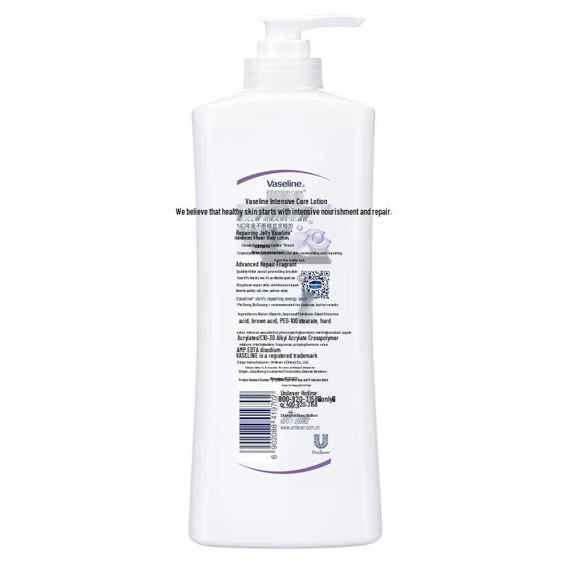 Vaseline Intensive Care Fresh Scent Body Lotion