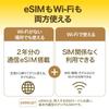 POCKETALK AI Translator Pocketalk S Plus 1.85x Larger Screen 2 Years Global Communication Supports 70+ Languages White