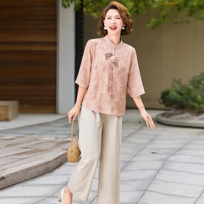 Pastell Women's Chinese Style Embroidered Top & Pants Set