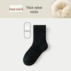 Women's Mid-Tube Cashmere Wool Socks - Cozy, Thick, Velvet-Lined for Autumn & Winter
